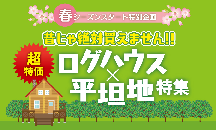 osusume-ban-201704