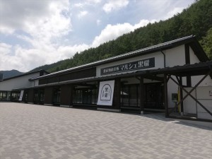 長和町 道の駅 マルシェ黒耀！